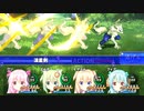 【美少女キャラが主役の】ヒロインズレジェンド～リム・エルフィア物語～を実況プレイ！【王道ファンタジーRPG】part13