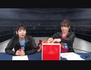 相羽あいな 富田麻帆のI Love プロレスリング 第53試合 (part2/2)