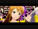 【ミリシタMV】 はぴ!やば!まいまいんど! [おにかわTT]衣装 -FairyPlus-