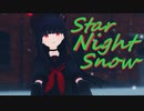 【MMD ブルアカ】モブちゃんでスターナイトスノウ【カメラ配布】