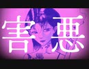 夜防衛戦線/flower