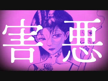 夜防衛戦線/flower