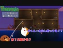 【Terraria】この動画は釣り動画です#13【ゆっくり実況】