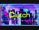 ＃リクエスト　［いれいす］【Clutch】
