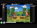 シーガさんとaisssyさんの マリオパーティ3【実況プレイ】その1