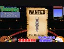 【Terraria】体力20万！巨大なボス戦！#17【ゆっくり実況】