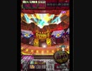 激カザーン【最高MAX99枚BET】