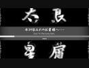ホコリまみれのお星様へ・・・/To The Dusty Stars...【Dus】