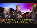 致命的な病気を患っていたパティさんは、新型コロナワクチンの接種を拒否したため、病院から治療を拒否された