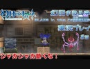 ラブライブのアクションゲームが結構面白い【幻日のヨハネ BLAZE in the DEEPBLUE実況プレイパート5】