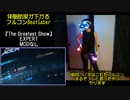【BeatSaber】まさにThe Greatest Show