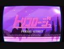 【synthesizerV AI】トリコロージュ／重音テト・花隈千冬・夏色花梨・小春六花・ついなちゃん