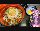 静岡県浜松市の浜名湖の幸が堪能できるお店【ゆかりさんの日常】