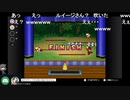 シーガさんとaisssyさんの マリオパーティ3【実況プレイ】その2