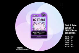 majdata　美少女無罪パイレーツ　MASTER 12＋