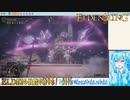 【実況】ELDEN RINGやる！【115】