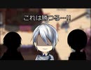 [刀剣乱舞偽実況]長義君は悲しむようです、よ？[Among us]