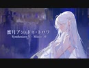 【Minus AI】蜜月アン・ドゥ・トロワ【SynthesizerVカバー】