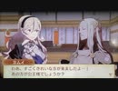 feif「白夜9章:神々の坐す国」