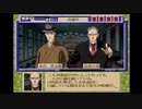 【続･御神楽少女探偵団】猟奇事件に幕を下ろそう。19【実況】