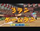 【ホロライブ】YAGOO監督といくペナントレース【パワプロ2022 ペナント】Part128