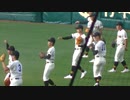 具志川商業 試合前キャッチボール【93回選抜甲子園 具志川商業 対 八戸西2021年3月22日】