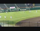 八戸西 試合前キャッチボール【93回選抜甲子園 具志川商業 対 八戸西2021年3月22日】