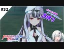 【FEエンゲージ】ポンコツ神竜アーリアルさんと往く男縛り #32