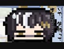 本日はお休み座談会　その78　ポケモン座談会070回　0972：ハカドッグ