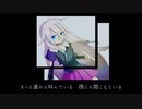 【IA】ライトダウン【オリジナル】