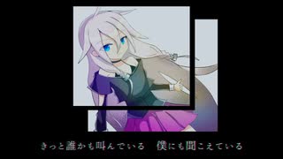 【IA】ライトダウン【オリジナル】