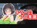 【dbd】酔っ払いがススム＃１２
