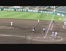 ドラフト候補 新川 俊介くん八戸西初回の1番から相前くん、桐山くん、津崎くんを7球で抑える【93回選抜甲子園 具志川商業 対 八戸西2021年3月22日】