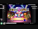 シーガさんとaisssyさんの マリオパーティ3【実況プレイ】その4