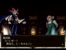 『遊戯王カプセルモンスターコロシアム』実況プレイ【part5】
