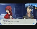 【実況プレイ動画】ペルソナ3 ポータブル 20【※ネタバレ注意】