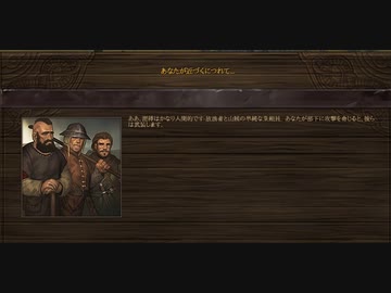 【Battle Brothers】商隊と盗人