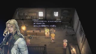 【スターオーシャン2R】光の勇者生活　11星：前編