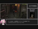 ダークソウルRTA Any% 蛇人の大剣　36:14【DARK SOULS】【VOICEVOX 実況】【四国めたん実況】