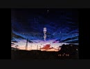 戯けてみせて/初音ミク