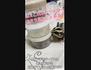 【 #フクロモモンガ 】オヤツ開けれない ！【 #おはモモンガ 】