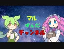 テスト動画　めたんちゃん