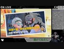 ワレ…ニンゲン…オソワナイ【ポケモンSV】54