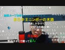 ニンポー（千代豊和）大晦日帰省すると言ったら反応悪かった