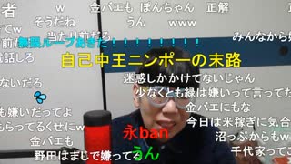 ニンポー（千代豊和）大晦日帰省すると言ったら反応悪かった