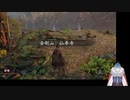 忍なのに超グダグダ実況　SEKIRO　part12