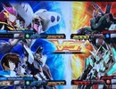 マキオン　固定　フリーダム乗りたて