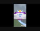 ウマ娘 チャンポンミーティング LONG 決勝 【SHOBO】