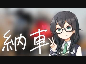 バイク納車されました～慣らしツーリング【花隈千冬車載】