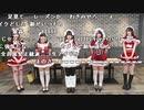 【神回 しすたー コメ有】【しすたー企画】クリスマス料理対決。2023年12月9日